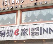 Nanyuan Inn - Suzhou Industrial Park