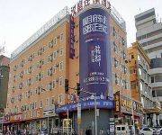 Hanting Taiyuan Shengli Bridge Hotel(Chinese Only)