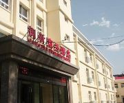 Gangxin Hotel - Taiyuan