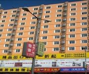 Hanting Hotel Gaoxing(Domestic guest only)