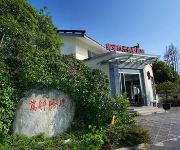 Fei Cui Shi Guang Villa Hotel - Tengchong