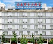 Hongsen Business Hotel - Tengchong