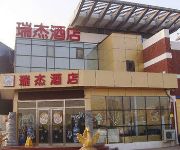Ruijie Hotel Weiguo Avenue - Tianjin