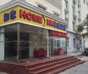 Home Inn  Tianjin Dagang Yingbin Street