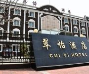 Cui Yi Hotel