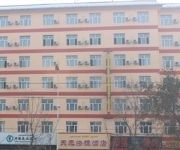 Urumqi Tianyuan Hotel