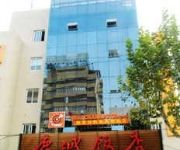 Wenzhou Lucheng Hotel