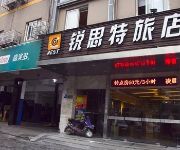 Rest Motel Xishan - Wenzhou