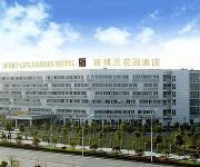 Wuhan Sprot-Life Garden Hotel