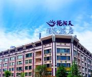 Wuhan Sunny Sky Inn - Baofeng Road