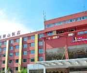 Hengshan Hotel Qianrong Road - Wuxi