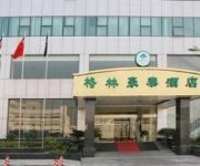 Green Tree Inn Wuxi Development Business Hotel (Chinese only)