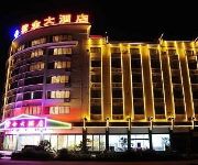 Zijin Hotel - Wuyuan