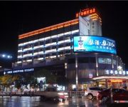 Qinghuawu International Hotel - Wuyuan