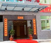 Jinxiao Hotel - Xiamen