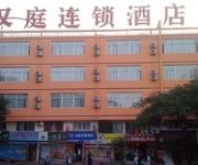 Hanting Hotel Zhongshan Road