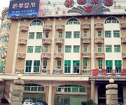 Jurong Hotel - Xiamen