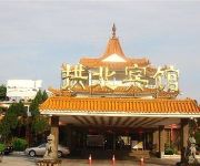 Gongbei Hotel - Zhuhai