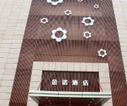 Kingnoah Hotel - Zhuhai