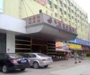 Huachu Boutique Hotel - Zhuhai