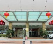 Yihailou Hotel - Zhuhai