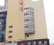 Lingbo Hotel