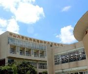 Wushunde International Academic Exchange Hotel Zhuhai