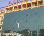 Wuyuetian Boutique Hotel