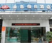 Golden Holiday Hotel Meihua - Zhuhai