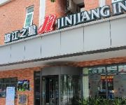 Jin Jiang Inn Dongguan Hongwei Road
