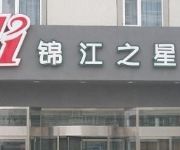 Jin Jiang Inn Cixi Long Distance Bus Station