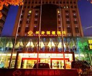 Magical Fuyun Hotel - Anshun