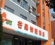 Baicheng Mango Hotel