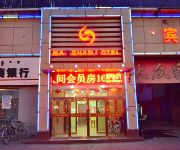 Baotou Nanshan Hotel
