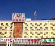 Jinkuihua Hotel - Baotou
