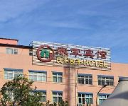 Nong Jun Hotel - Beijing