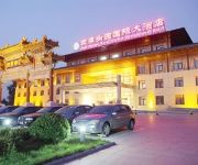 Beijing Four Seasons Royal Garden International Hotel