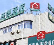 Beijing Jialihua Hotel Xusheng Branch