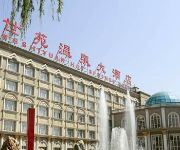 Beijing Spring Hotel Yanqing