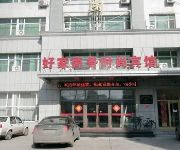 Haojia Business Hotel