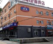 Hanting Express Hotel Changchun FAW