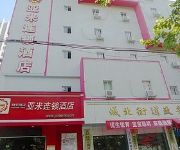 Yami Hotel Changde Baiziyuan