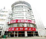 Yami hotel  Changde Caifu