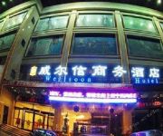 Wei'erxin Business Hotel