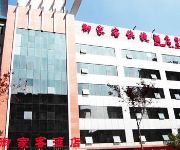 Chengde Royal House Hotel