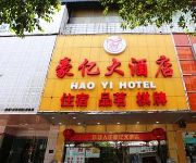 Haoyi Hotel - Chengdu