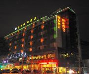 Yijia Chain Hotel  Shuangliu Shuangliu Plaza