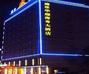 Shengshi Huating Business Hotel - Chibi