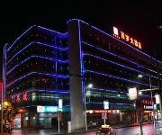 Baisui Hotel - Chizhou