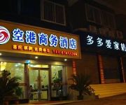 Konggang Business Hotel - Chongqing